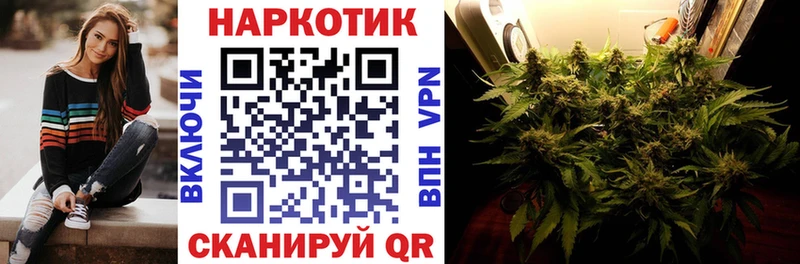 Купить Амфетамин МЕФ ГАШИШ Марихуана А ПВП Гурьевск