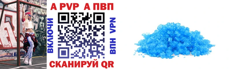 Купить закладки  Гурьевск  Альфа ПВП СК КРИС 
