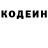 Кетамин VHQ Antonella Andres