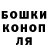 Canna-Cookies конопля Michal Szydlo