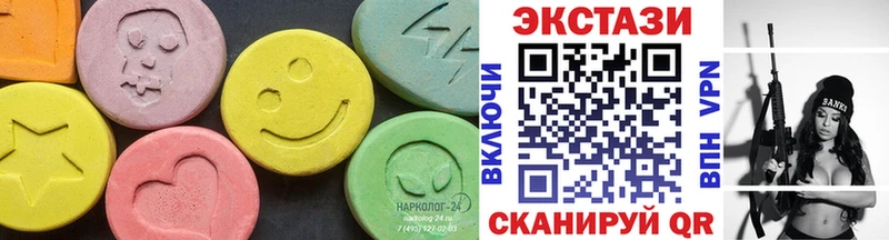 ЭКСТАЗИ Cube Гурьевск