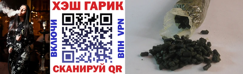 Купить Гурьевск ГАШИШ хэш