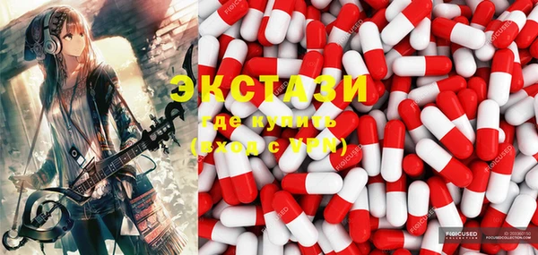 альфа пвп VHQ Армянск