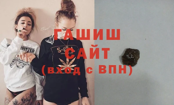 бошки Арсеньев