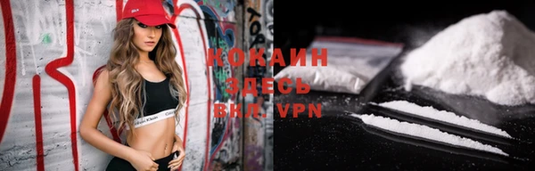 альфа пвп VHQ Армянск