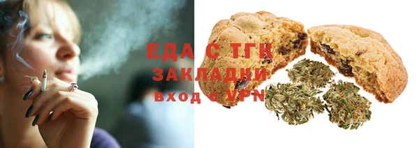 альфа пвп VHQ Армянск