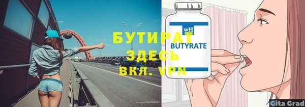 бошки Арсеньев