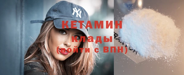 альфа пвп VHQ Армянск