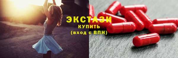 альфа пвп VHQ Армянск