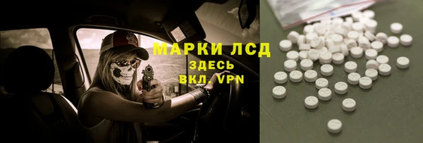 бошки Арсеньев