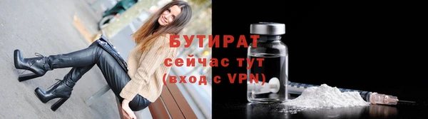 мефедрон VHQ Аркадак