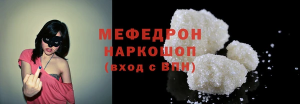 мефедрон VHQ Аркадак