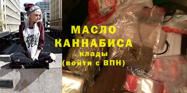 мефедрон VHQ Аркадак