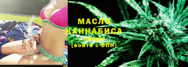 альфа пвп VHQ Армянск