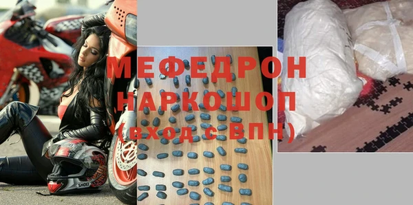 бошки Арсеньев