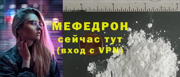 мефедрон VHQ Аркадак