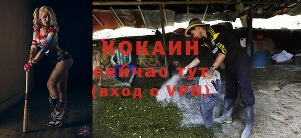 мефедрон VHQ Аркадак