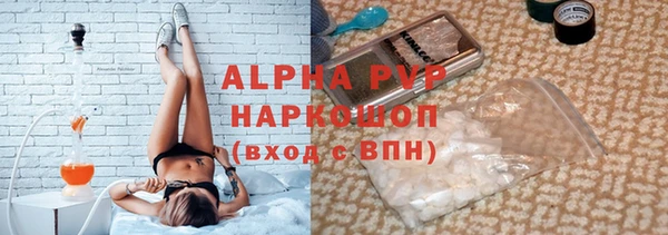 альфа пвп VHQ Армянск