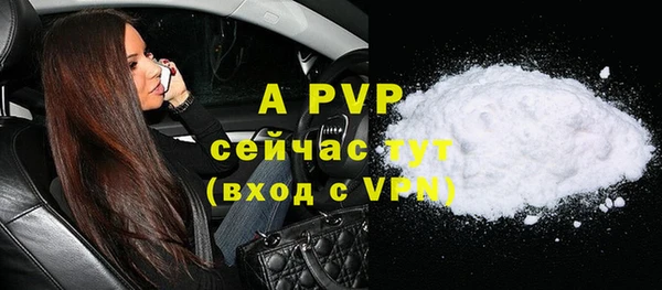 альфа пвп VHQ Армянск