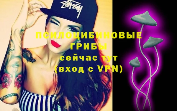 альфа пвп VHQ Армянск