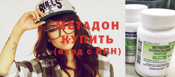 альфа пвп VHQ Армянск
