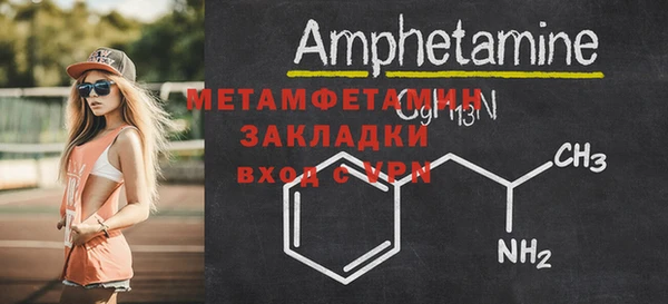 альфа пвп VHQ Армянск