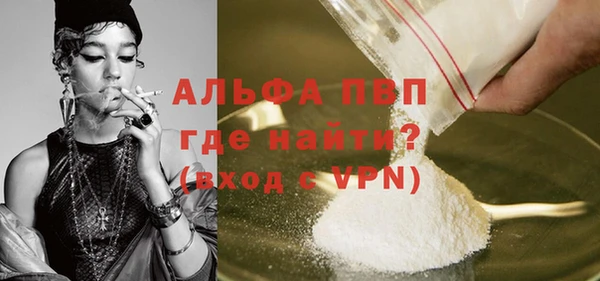 бошки Арсеньев