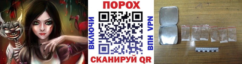 Метамфетамин винт  Купить где  Гурьевск 