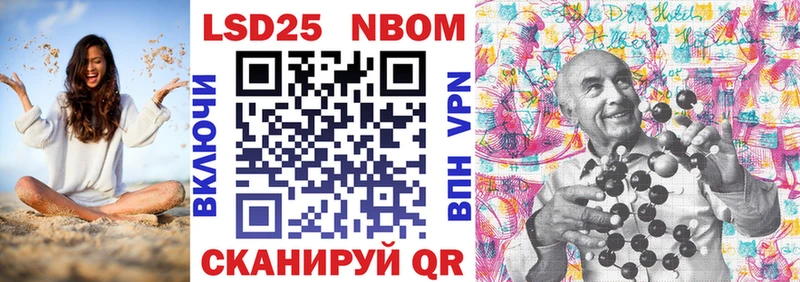 Купить  Гурьевск  Наркотические марки 1500мкг 