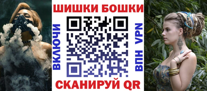 Купить закладки  Гурьевск  Конопля планчик 